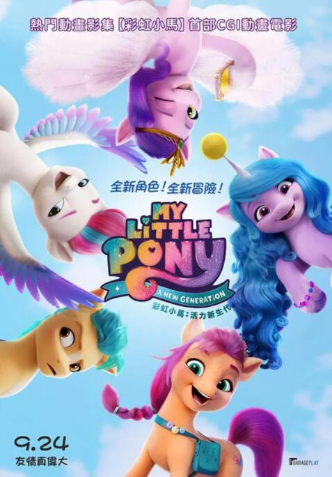 色无极综合