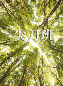 在线aaa